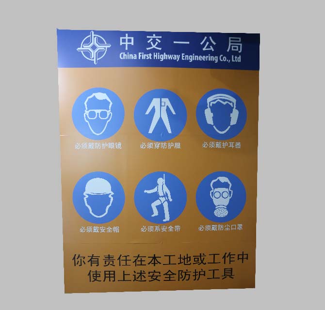 Customized Metal Safety Sign Highway